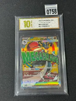 M2a - 228/193 MA Mega Lucario EX Pokemon Japanese Card Grade 10 - Image 1