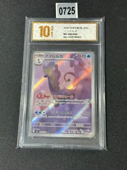 2026 Aurorus AR M3 084/080 Pokemon Card Japanese Grade 10 - Image 1