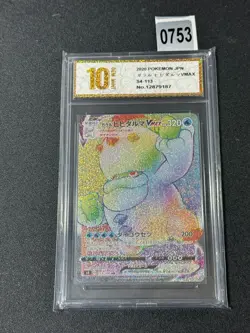 Pokemon card s4 113/100 Galar Darmanitan VMAX HR Sword & Shield Volt Grade 10 - Image 1
