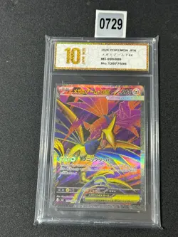 Pokemon card M3 099/080 Mega Skarmory ex SR Scarlet & Violet Zero Grade 10 - Image 1