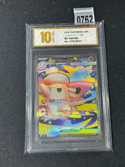 m3 - 096/080 SR Mega Pixi EX / Mega Clefable Nihil Zero Pokemon Card Grade 10 - Image 1
