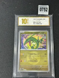 Pokemon card M2a 127/193 COMMON Rayquaza Grade 10 - Image 1