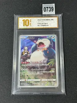 Snorlax S10a-077/071 CHR Dark Phantasma IN STOCK Pokemon Japanese Card Grade 10 - Image 1