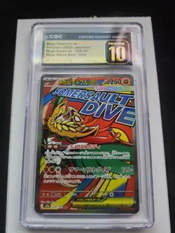 Mega Hawlucha EX 229/193 Attack Rare Holo Pokemon Japanese CGC 10 Pristine - Image 1