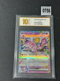 Pokemon card sv8a 063/187 Espeon ex RR Scarlet & Violet Fes vz Grade 10 - Image 1