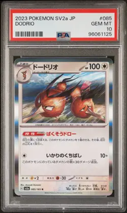 PSA 10 Dodrio Holo 085/165 Pokemon 151 Japanese SV2A - Image 1