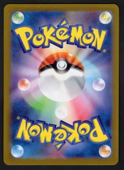 113/101 - Chansey [AR] - Mask of Change - NM - Japanese Pokemon - Image 2