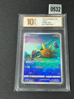 2024 Pokemon TCG Chinese Art Rare CS5aC 129/127 AR - Grade 10 - Image 1