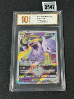 Pokemon Mewtwo S-Chinese Sword & Shield CS5aC 034/127 RRR VS Grade 10 - Image 1