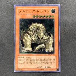 NM Megarock Dragon TLM-JP015 Ultimate Rare YuGiOh 680 - Image 1