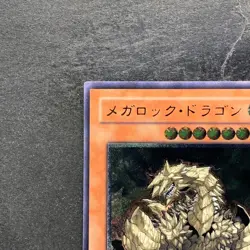 NM Megarock Dragon TLM-JP015 Ultimate Rare YuGiOh 680 - Image 2