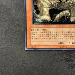 NM Megarock Dragon TLM-JP015 Ultimate Rare YuGiOh 680 - Image 4