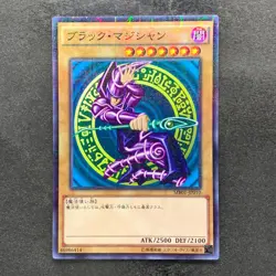 NM Dark Magician MB01-JP010 Millennium Rare YuGiOh 210 - Image 1