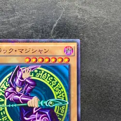 NM Dark Magician MB01-JP010 Millennium Rare YuGiOh 210 - Image 3