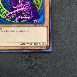 NM Dark Magician MB01-JP010 Millennium Rare YuGiOh 210 - Image 5