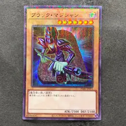 NM Dark Magician PGB1-JP011 Millennium Rare YuGiOh 100 - Image 1