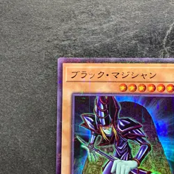 NM Dark Magician PGB1-JP011 Millennium Rare YuGiOh 100 - Image 2