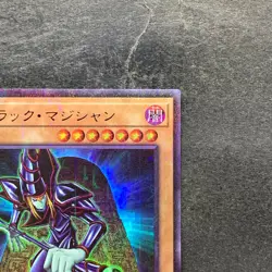 NM Dark Magician PGB1-JP011 Millennium Rare YuGiOh 100 - Image 3