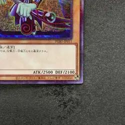 NM Dark Magician PGB1-JP011 Millennium Rare YuGiOh 100 - Image 5