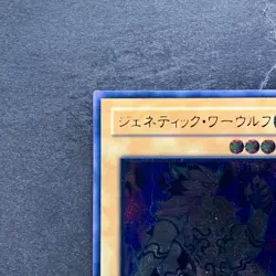 NM Gene-Warped Warwolf STON-JP001 Ultimate Rare YuGiOh 1280 - Image 2