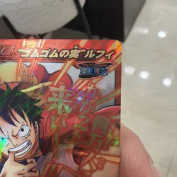 One piece MIRACLE BATTLE CARDDASS LUFFY ALL STAR BATTLE PRIZE V OP 01 2012 Rare - Image 3