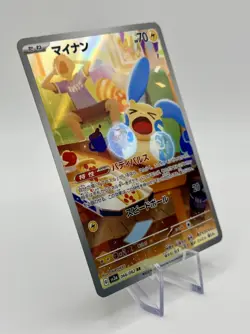 Minun AR 066/062 SV3a Raging Surf - Pokemon Card Japanese Scarlet & Violet - Image 3