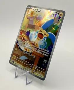 Minun AR 066/062 SV3a Raging Surf - Pokemon Card Japanese Scarlet & Violet - Image 4