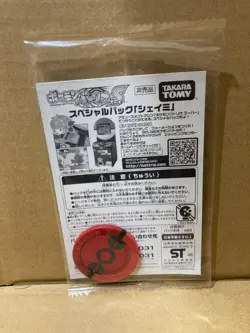 Pokemon Card Movie Promo Giratina Sky Shaymin Sealed Japanese Rare - Image 3