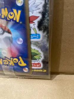 Pokemon Card Movie Promo Giratina Sky Shaymin Sealed Japanese Rare - Image 4
