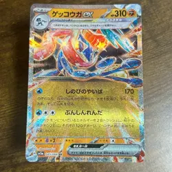 Greninja ex RR 045/066 sv5a Pokemon Card Japanese Holo HP310 from Japan Ref18 - Image 1