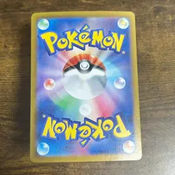 Greninja ex RR 045/066 sv5a Pokemon Card Japanese Holo HP310 from Japan Ref18 - Image 2