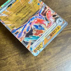 Greninja ex RR 045/066 sv5a Pokemon Card Japanese Holo HP310 from Japan Ref18 - Image 3