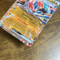 Greninja ex RR 045/066 sv5a Pokemon Card Japanese Holo HP310 from Japan Ref18 - Image 4