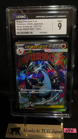 CGC MINT 9 Mega Charizard X ex MA 223/193 MEGA Dream ex Pokemon Card JP① - Image 1