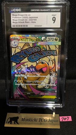 CGC MINT 9 MEGA Dragonite ex MA 232/193 M2a MEGA Dream ex Pokemon Card TCG JP① - Image 1