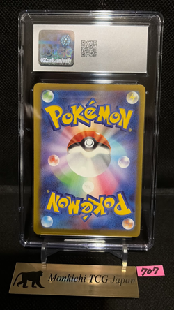 CGC MINT 9 MEGA Dragonite ex MA 232/193 M2a MEGA Dream ex Pokemon Card TCG JP① - Image 2