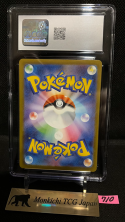 CGC MINT + 9.5 MEGA Gengar ex 230/193 MEGA Dream ex M2a Pokemon Card Game JP① - Image 2