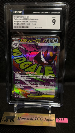 CGC MINT 9 MEGA Gengar ex MA 230/193 MEGA Dream ex M2a Pokemon Card Game JP① - Image 1