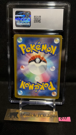 CGC MINT 9 MEGA Gengar ex MA 230/193 MEGA Dream ex M2a Pokemon Card Game JP① - Image 2