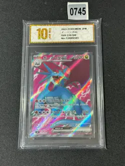 Pokemon card sv9 119/100 Salamence ex SR Scarlet & Violet Partners Grade 10 - Image 1