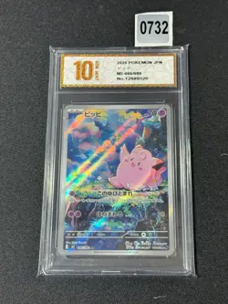 m3 - 086/080 AR Beep / Clefairy Nihil Zero Pokemon Card Japanese Grade 10 - Image 1