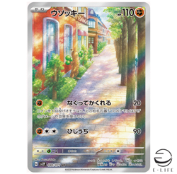 Sudowoodo AR 080/071 sv2P Snow Hazard HOLO Pokemon Card Japanese - Image 1