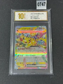 Pokemon card M2a 044/193 Pikachu ex RR Scarlet & Violet Dream Grade 10 - Image 1