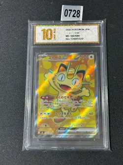 Meowth ex SR M3-100/080 Pokemon Card Japanese Grade 10 - Image 1