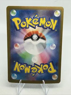 Gholdengo EX 220/187 SAR SV8a Terastal Festival Japanese Pokemon Card TCG - Image 2