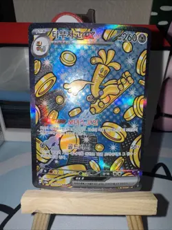 Gholdengo ex 220/187 SAR - SV8a Terastal Festival - Pokemon Card Korean - Image 1