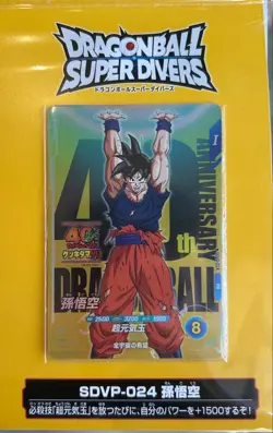 Dragon Ball Super Card Fusion World Non Energy Marker Genki Dama 40th Event JP - Image 2