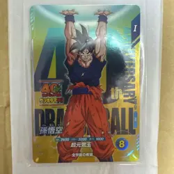 Dragon Ball Super Card Fusion World Non Energy Marker Genki Dama 40th Event JP - Image 3