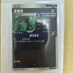 Dragon Ball Super Card Fusion World Non Energy Marker Genki Dama 40th Event JP - Image 4