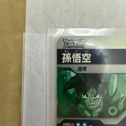 Dragon Ball Super Card Fusion World Non Energy Marker Genki Dama 40th Event JP - Image 5